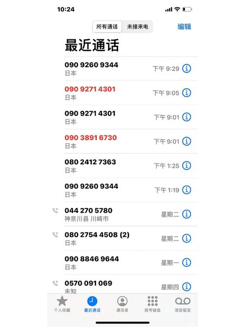前任手机号码的绑定怎么取消