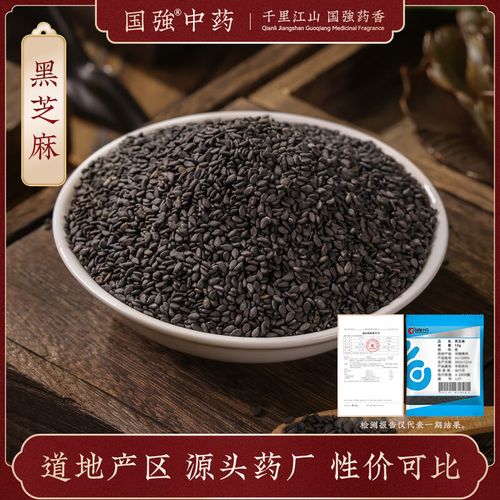 5g芝麻缩略图