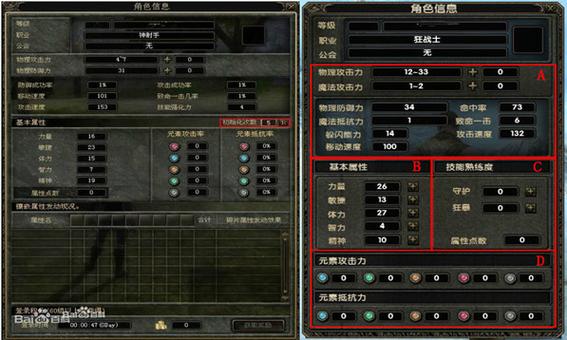 奇迹世界2挂机助手
