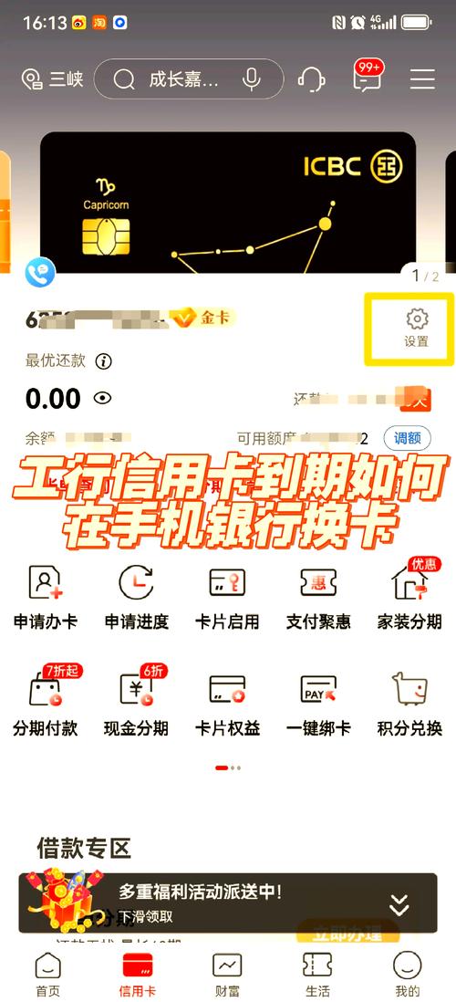 银行卡还有一年才过期,可以提前办吗