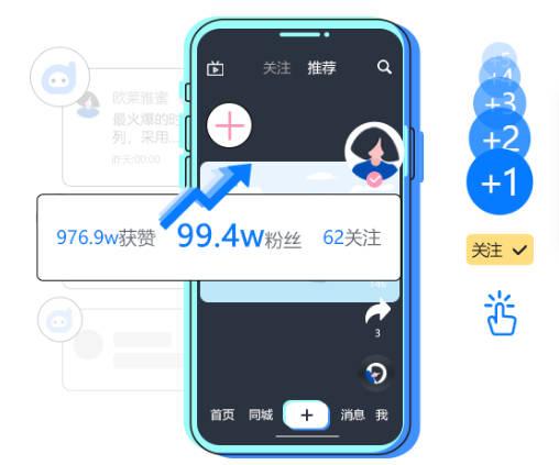 抖音找人工客服太难了