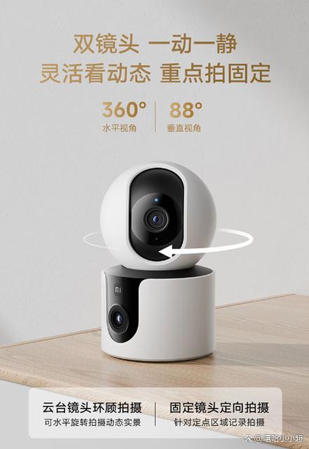 小米监控摄像头回放可以保存多久