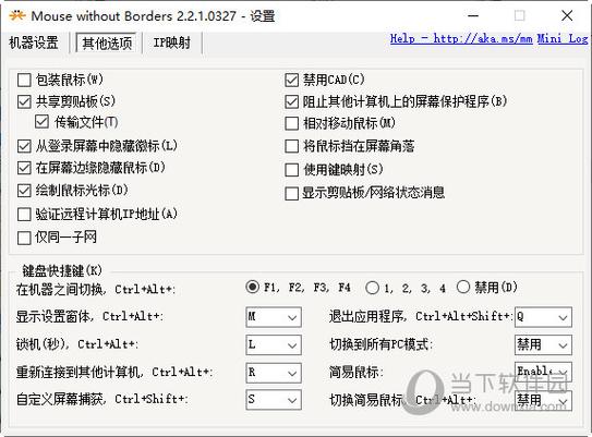 解除表格限制输入内容