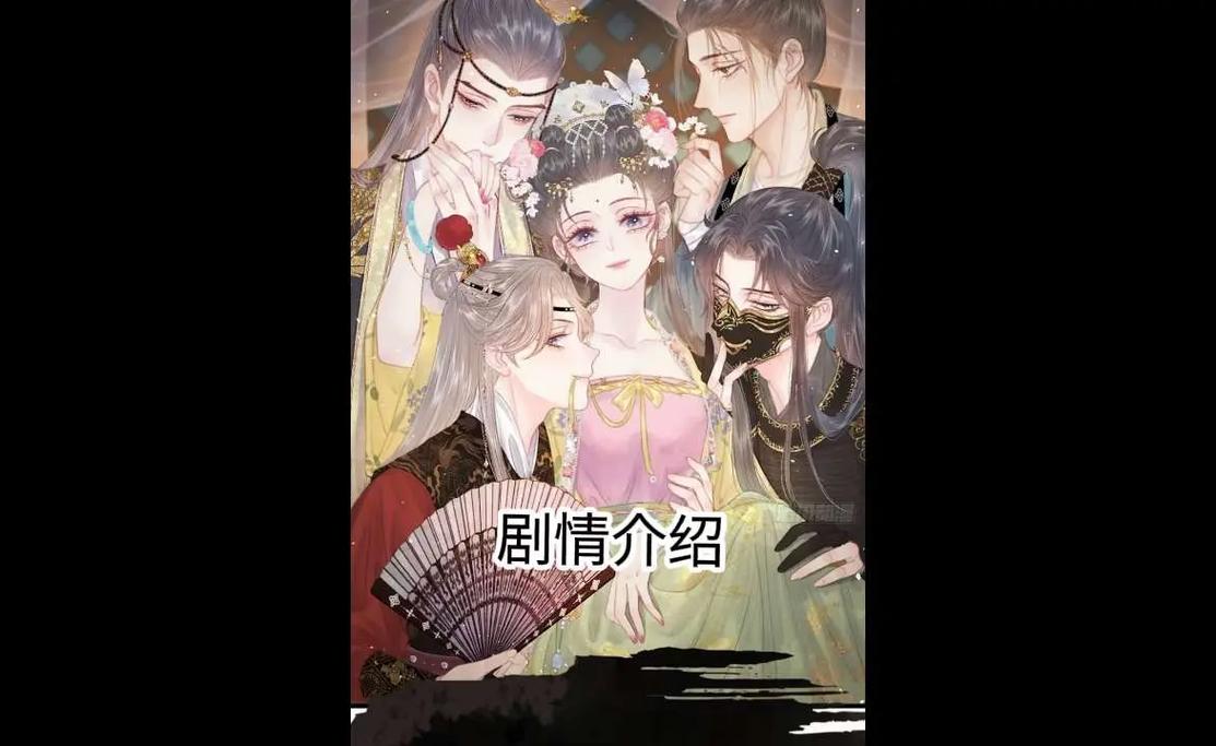 穿成男主的恶毒小娇妻截图