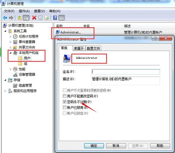 打开超级管理员的命令图标
