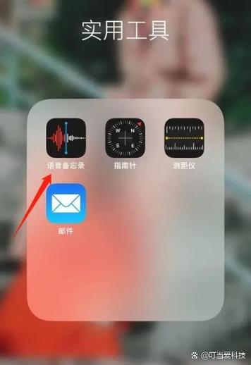 手机录音功能在哪里设置图标