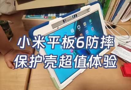 小米平板6怎么查真伪查不到