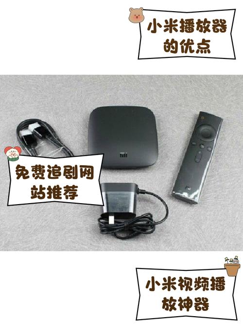 小米电视怎么修改默认播放器
