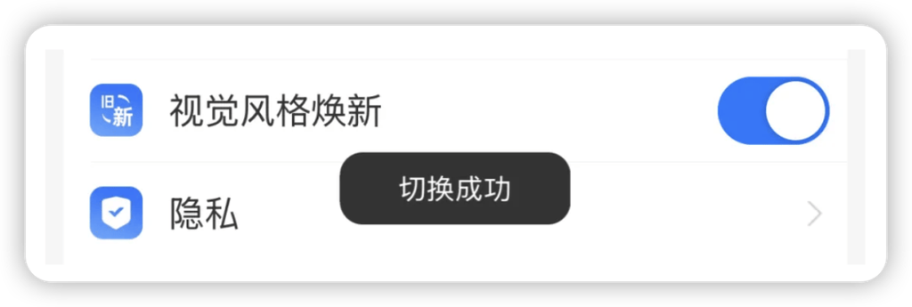 支付宝更新版本怎么更新