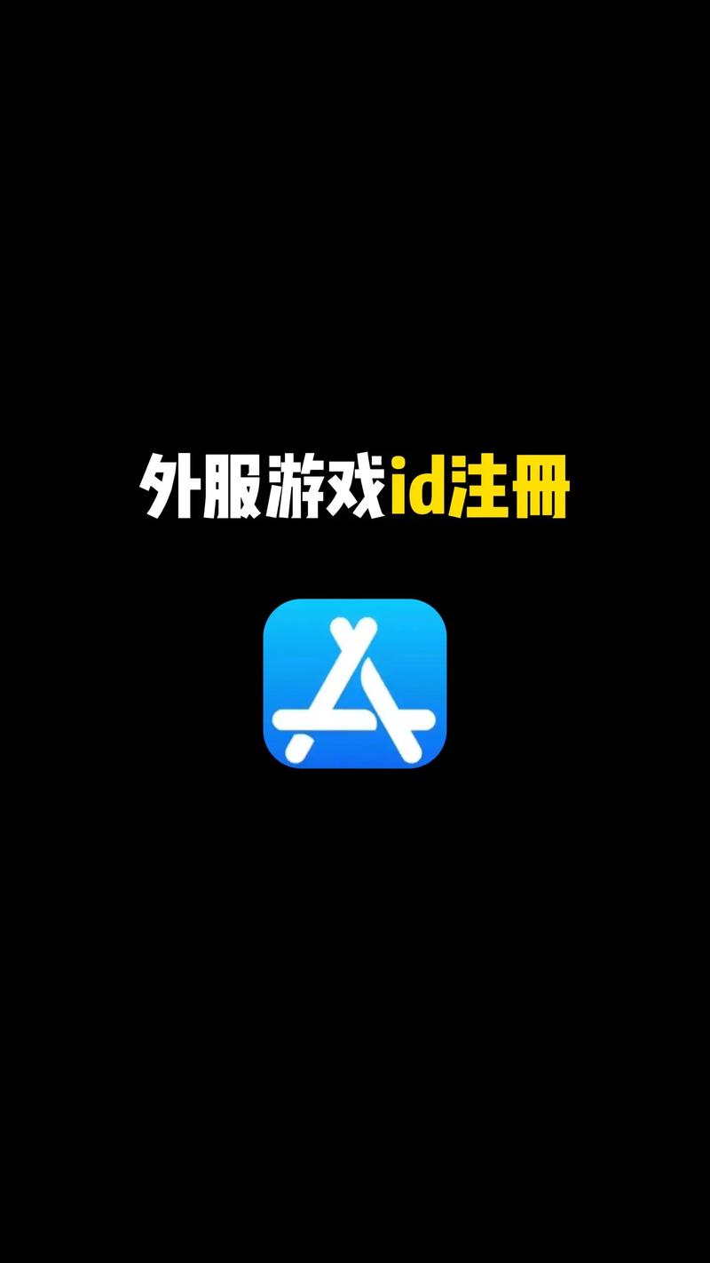 苹果ipad怎么下载外服id