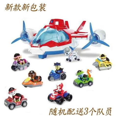 汪汪队巡逻机截图
