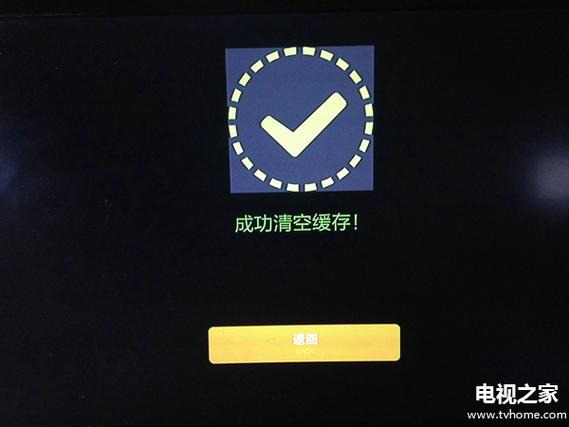 小米盒子账号密码忘了
