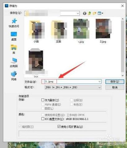 jpg是什么意思啊缩略图