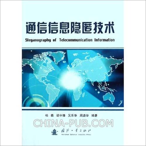 屏蔽了对方发消息对方能看见吗图标