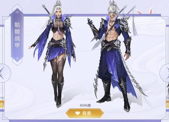天龙八部重制版