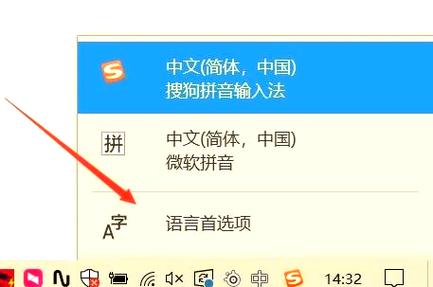 百度日文输入法怎么切换中文