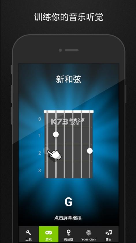 guitartuna官方免费版