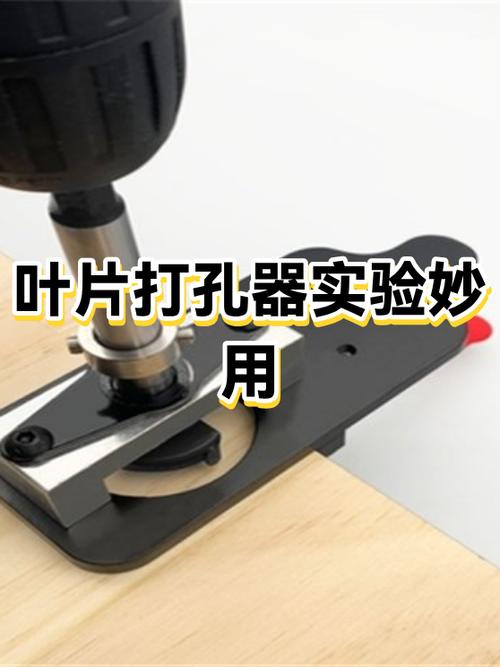 打孔器压下去了起不来怎么办