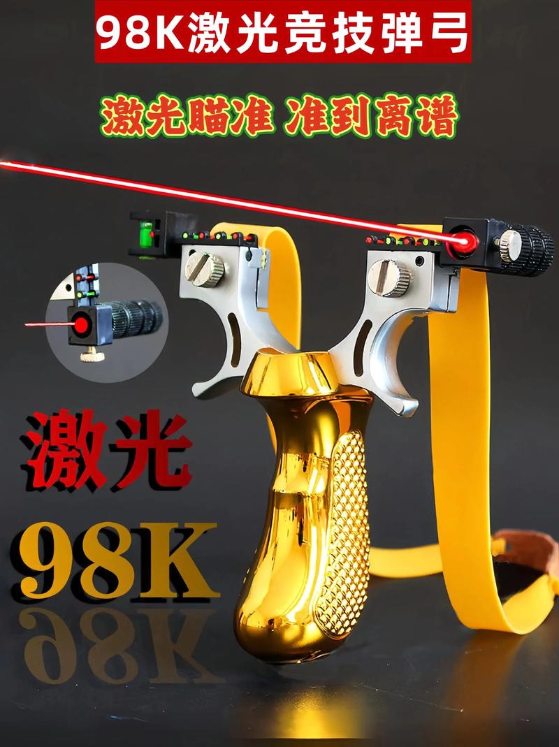 十大扁皮弹弓排行榜