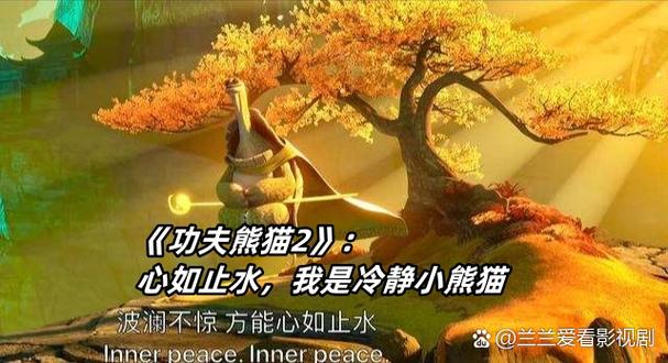 熊猫影视免费高清版在线观看