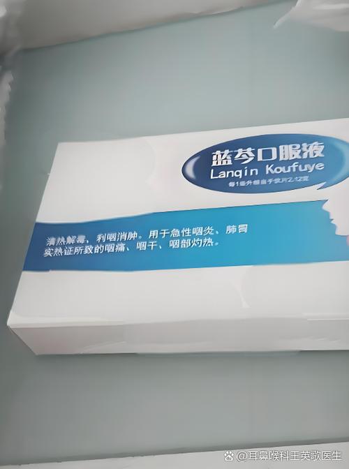 管流鼻血的药滴叫什么