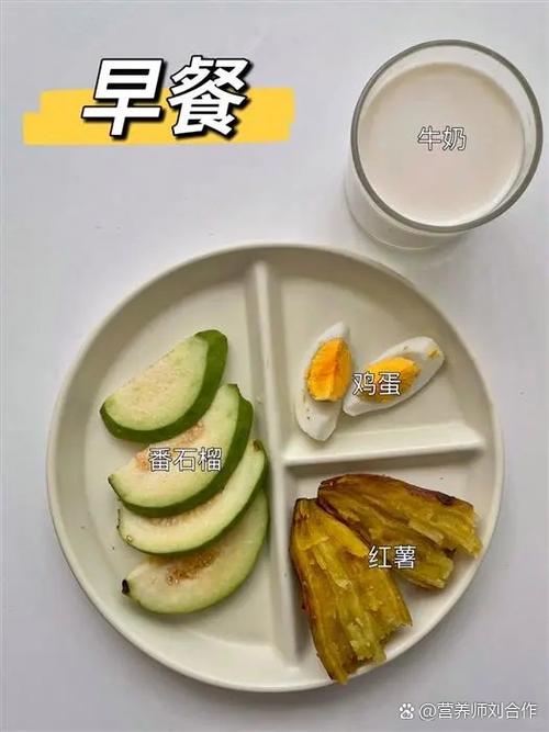 食材_红薯窍门截图