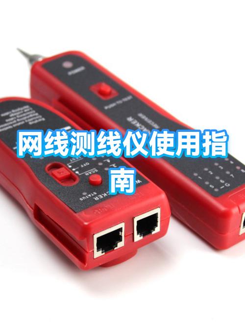 网线测试一头正常一头不正常