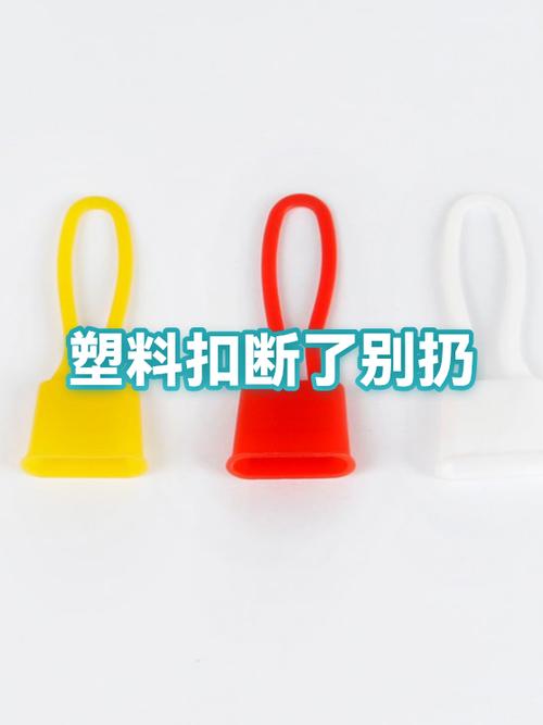 如何取出断在塑料