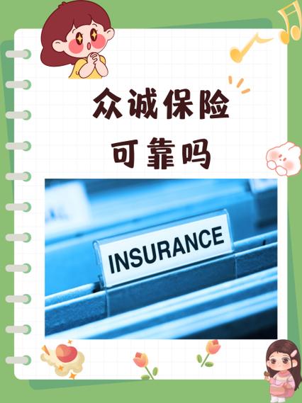 同程人工服务95080怎么打截图