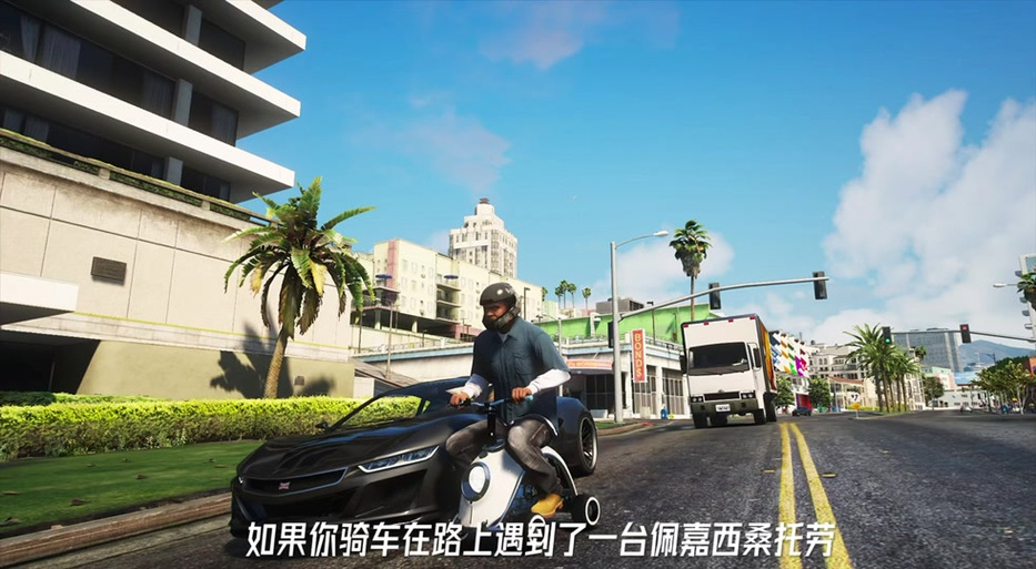 gta5桑托劳改装