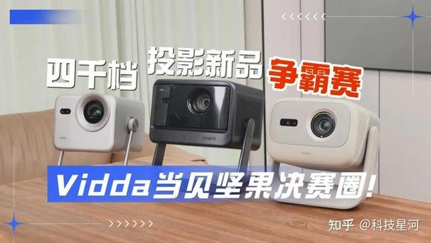 坚果投影仪画面倾斜怎么调试