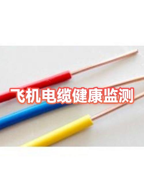 电线老化怎么判断