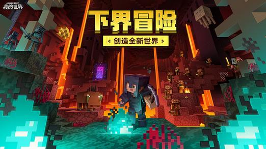 我的世界旧版本大全免费下载