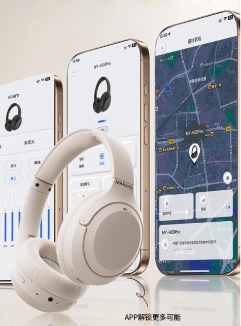蓝牙耳机声音卡顿断断续续怎么办缩略图