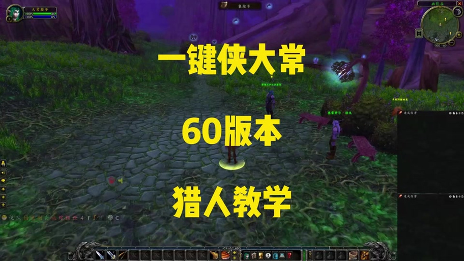 魔兽双开两个窗口怎么设置