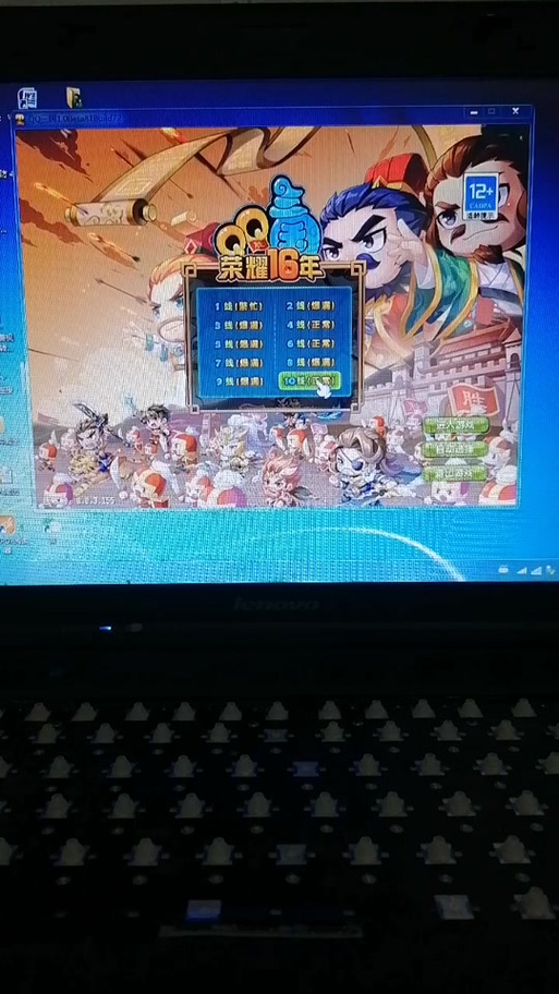 qq三国子女属性初始值