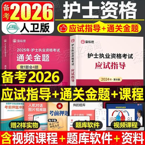 雪狐狸2026护资网盘