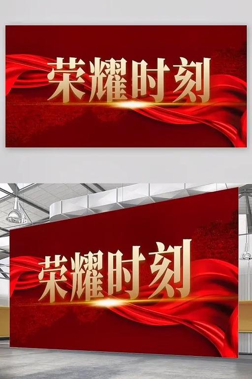 王者荣耀精彩时刻生成要多久