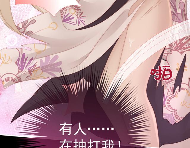 小妻宝txt百度云盘