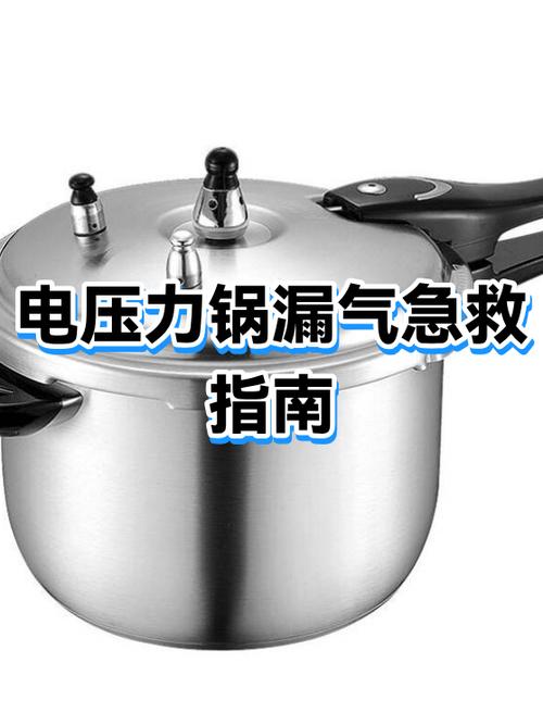 电压力锅排气阀怎么安装