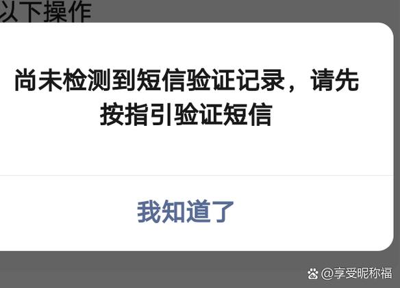 短信截图生成器免费缩略图