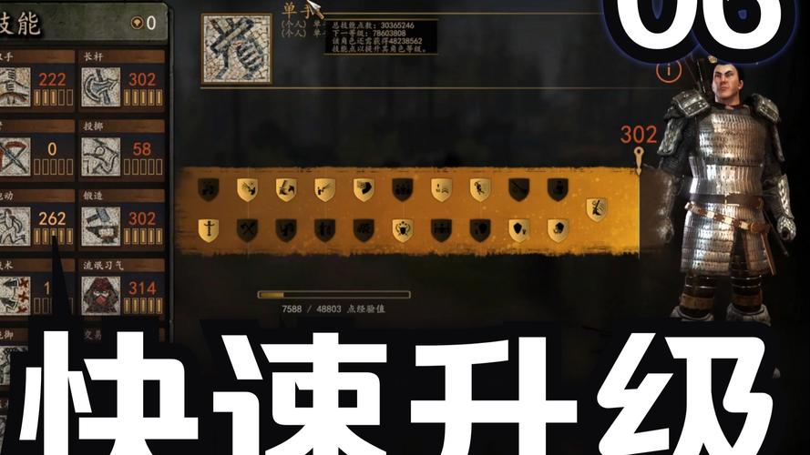 行会2如何升级