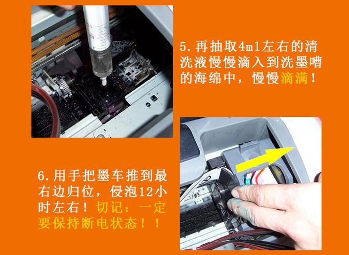 佳能g2800打印机如何清洗喷头