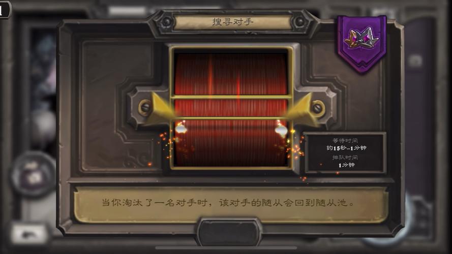 炉石传说一直闪退