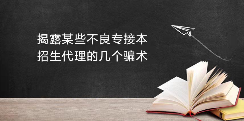 修正饮料代理骗术大揭秘