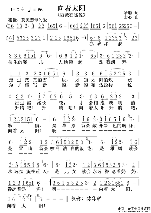 朱校长唱《向着太阳》
