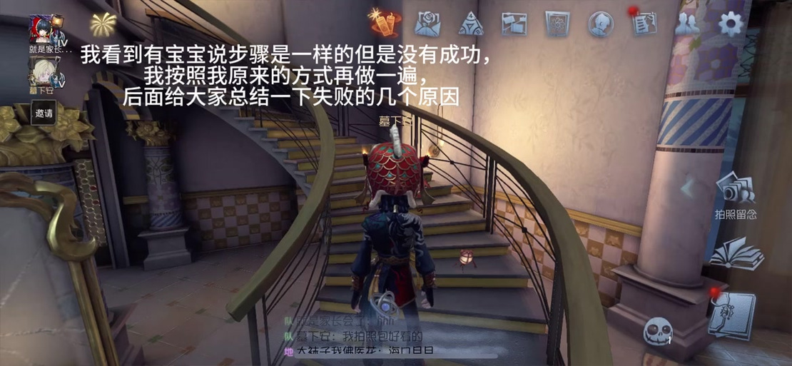 第五人格vivo怎么转官服