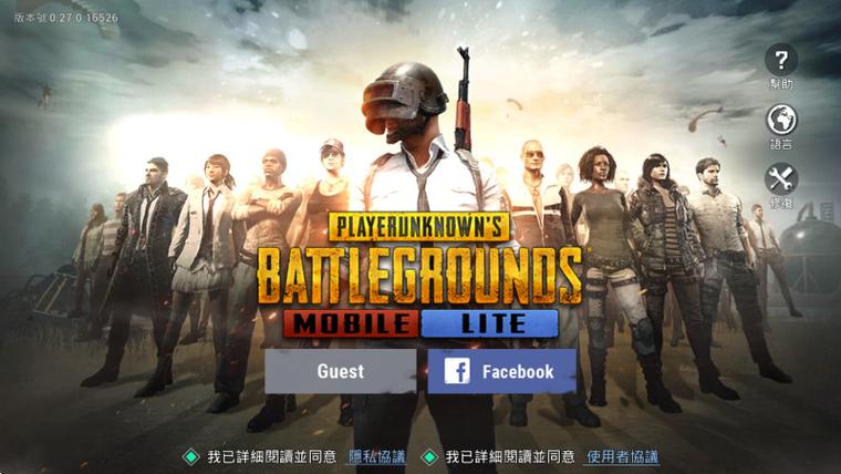 pubg绝地求生轻量版下载