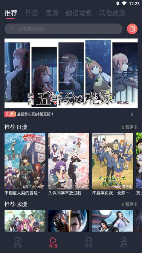 囧次元vip破解版游戏截图