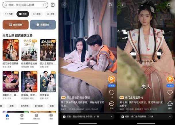 禁果游戏短剧苏青儿